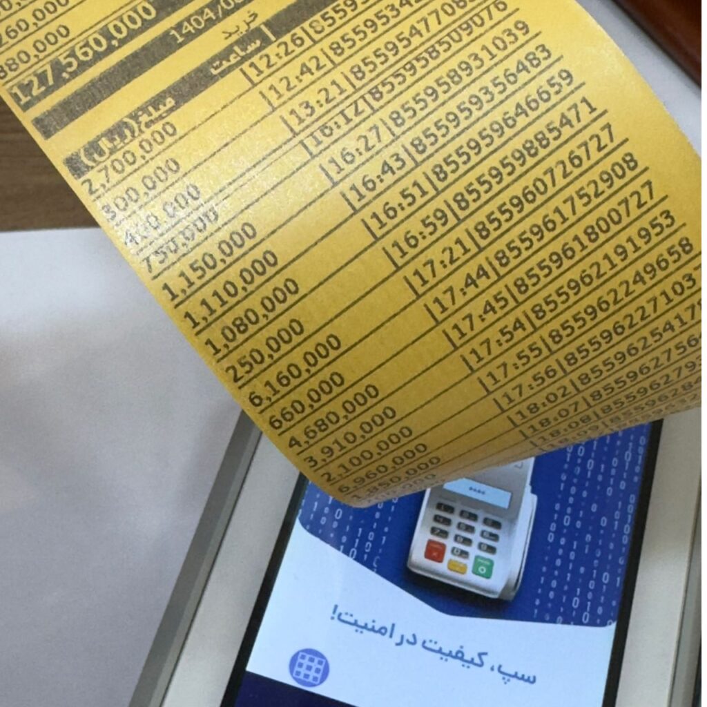 رول پوز طلایی