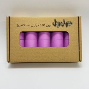 رول پوز بنفش 10 عددی