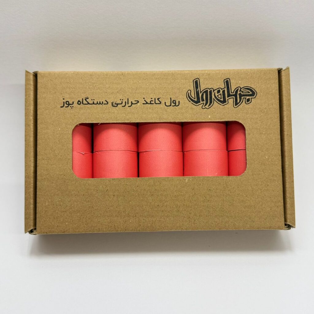 رول پوز قرمز 10 عددی